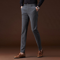 Mens business British casual pants professional dress non-iron slim fashion trousers spring and autumn straight tube vertical feel ankle-length pants