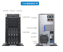 Dell Dell PowerEdgeT340 Tower server Storage host XEON Dual VPN Database file sharing ERP Whole machine virtualization services