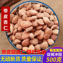 Chengde production with leather raw sweet almond 500 gr original taste five aromas to shell nut snacks dry and dried fruit