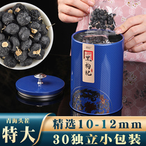 Black wolfberry wild super big fruit 10mm iron can packaging Qinghai specialty non Xinjiang Ningxia Gou Qixiangzi