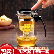 Glass elegant cup teapot high temperature resistant teapot one-click filter tea water separation tea maker household pot tea set