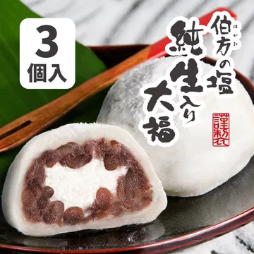 豆大福-豆大福促销价格、豆大福品牌- 淘宝