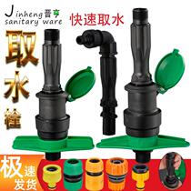Garden quick water intake Rod 6-point water valve lawn green water intake pipe ground joint ground plug Rod three-piece set