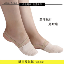  Rhythmic gymnastics shoes Womens indoor professional dance ballet practice shoes leather dance half-palm shoes Half-foot shoes half-cut shoes