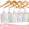 Товары от 启春服饰专营店