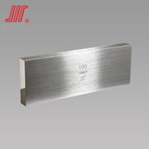 Special gauge block 0-200 300 500 125-150 125-300 Block gauge clip Zhengxuan gauge