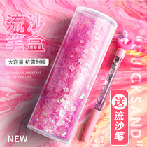 Net red quicksand pencil box stationery box creative ins tide pencil bag girl boy primary and secondary school students multifunctional pencil box kindergarten children cute student bully student cherry blossom cylindrical plastic first grade