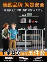 Baby stair fence door fence child safety door bar baby protective railing non-perforated pet barrier
