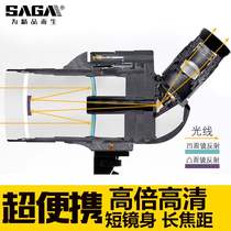 Continuous variable high-definition single-tube Maca bird-watching telescope target mirror dual-purpose outdoor professional viewing