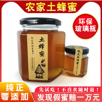 Old farmers self-produced pure natural soil honey mature nectar deep mountains wild lychee honey raw honey sugar peak dense