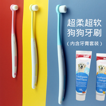  Dog toothbrush toothpaste set Small dog super soft hair Pet brushing in addition to bad breath Teddy than Panda Mi toothbrush