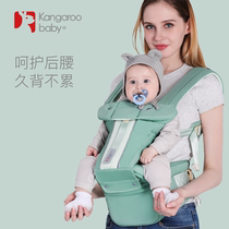 Kangaroo baby waist stool strap four seasons multi-purpose universal baby breathable front hug baby sitting stool kid belt