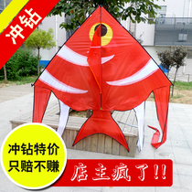 Weifang kite adult new long tail big swallow fish kite 2 meters wide cloth spelling large swallow fish medium swallow