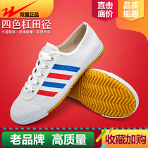 Double star volleyball shoes Sports shoes Training shoes Canvas shoes Life running mens and womens flat football shoes
