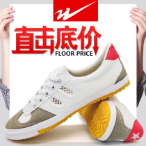 Double Star Volleyball Shoes Canvas Training Shoes Double Star Sneakers Mens and Womens Shoes Special