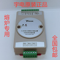 AIJK6 AIJK3 AIJK1J Xiamen Yudian instrument single three-phase Thyristor power adjustment trigger furnace Special