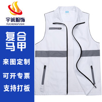 Customized volunteer vest supermarket advertising shirt overalls printing activities group work clothes volunteer vest
