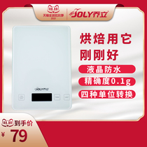 Qiaoli C500 baking electronic scale household small high precision 0 1 precision food gram scale small scale kitchen scale