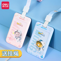 Del Kindergarten receiving card set primary school card set with lanyard childrens school card cartoon cute badge badge card badge card card sleeve campus card protective set boys and girls 64822