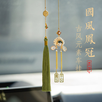 Car pendant Fengguan Xia -shaped Meta Hat Finished car Finished Car Pendant Accessories handmade diy car decorated with vehicle safety letter