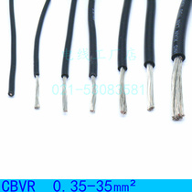 Shanghai is proud of CBVR 0 35-35 single-core marine control line flame retardant and heat-resistant 1000V tinned conductor