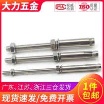 M6 304 Stainless Steel Ceiling Expansion Screw Pull-off Bolt Long Longing * x60x100x250x300x500