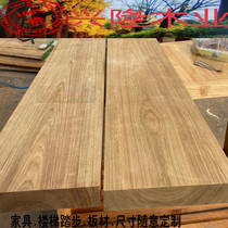Myanmar teak wood board log custom countertop processing step board wooden floor DIY Wood square wood wood table top