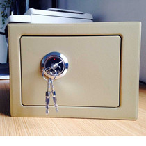Lockable safe Small household key safe Office document safe deposit box In-wall thickened mini safe box