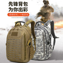 Military fans outdoor individual tactical backpack mens daily mountaineering multifunctional special large capacity dragon egg two backpack