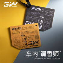 3w new car fragrant sheet on-board incense persistent clear aromas for removing peculiar smell in the car pendant extremely simple and fragrant decoration pendulum