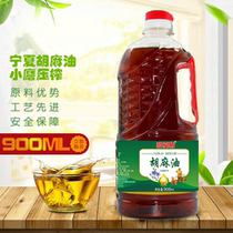 NINGXIA SESAME OIL 900ML HOT PRESSED FLAXSEED OIL EDIBLE OIL INNER MONGOLIA SHANXI GANSU