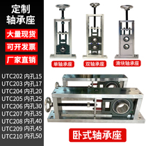 Heavy duty adjustable bearing seat bracket UCT206 Vertical horizontal adjustable lifting slider self-aligning bearing holder