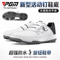 PGM leather golf shoes men's shoes waterproof non-slip activity nail head layer leather men's turn buckle golf shoes
