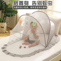Baby nets foldable anti-mosquito cover anti-fall child net bottomless young boys and girls baby bed Mongolia