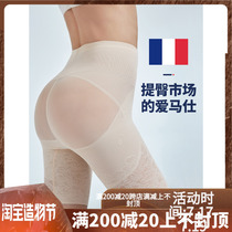 Belly pants Waist waist small belly strong slimming hip pants Summer thin section shaping crotch incognito safety pants