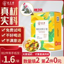 Chuzhitang Chrysanthemum Cassia tea Wolfberry Honeysuckle health tea to fire Chrysanthemum Cassia tea flagship store