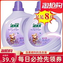 Every home should be soft laundry detergent 8kg promotional outfit whitening and brightening lavender fragrance hand washing machine easy to clear and easy to float