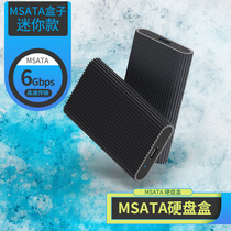 Mini msata mobile hard disk box Type-C to USB3 1 notebook SSD External solid state drive box