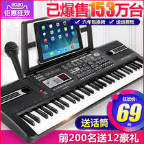 Childrens electronic keyboard girl piano beginner 3-6-12 years old 61 keys microphone baby puzzle early education music toy