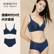 SOERU Su Rui gathered underwear women without steel ring anti-sagging non-trace adjustment bra underwear set