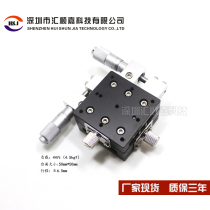 XY shaft slide table LY50-LM cross guide type micro-adjustment frame micrometer knob precision manual displacement platform