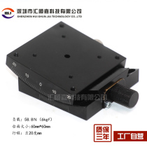 Meathmi GFG60 precision manual tilt table 60 table single shaft pitch table displacement angle tilt platform