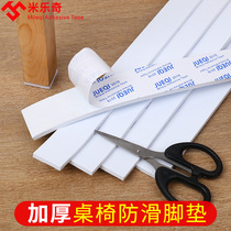 Table chair cover Mat Thickened WEAR SILENT WOOD FLOOR PROTECTIVE SLEEVES TABLE AND CHAIRS ANTI-SLIP FURNITURE TABLE CORNER WRAPPING ANTI-CRASH SOFA CUSHION ANTI-BED HERESLOUD SOUNDPROOF NOISE REDUCTION FOAM ADHESIVE TAPE