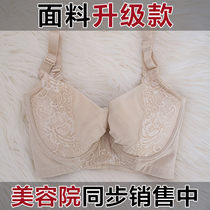 Mann Wei Lin short bra body management mold Gather sub-milk shaping Body shaping body clothing