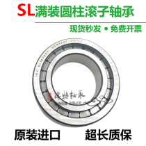 Import INA full complement needle roller bearing SL18 4934A-C3 NNCF4934CV C3 SL184934