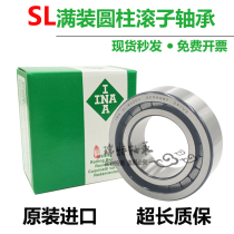 INA Germany imported full roller bearing SL18 3034-a-c3 RSL183034-A-C3