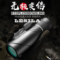 LESILA monoculars 1000 times high end armaments professional waterproof high power night vision HD portable metal version