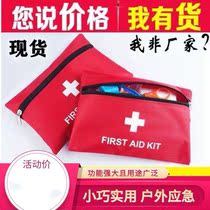 Primary school students start the school epidemic prevention products health package children return to school adult protection Health disinfection kit carry with you