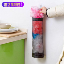   Hanging garbage storage bag Household kitchen plastic bag finishing bag Wall-mounted shopping bag shelf storage