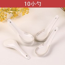 T10 small spoons of Jingdezhen Ceramic Household Hotel Hotel Soup spoon cute spoon